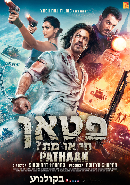 פוסטר